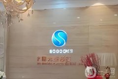 辽宁拉皮手术哪家医院好？五大知名医美机构任你选，附价格参考！