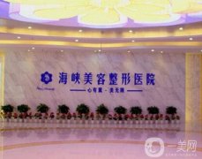 济南医美整形医院哪家好？五大医院推荐！谁才是性价比之王？