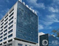 磨骨整形医院TOP5推荐！北京协和、上海九院上榜，哪家更适合你？