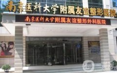 南京出名美容整形医院有哪些？超高评分医美TOP5榜单揭晓、价格透明可查询