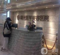 广州有哪些正规的医美？这六家整形医院价格亲民、技术过硬，速来围观！