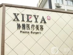 整理长沙疤痕修复医院前五名！协雅、美莱、希美等价格优惠在即！祛疤一定要