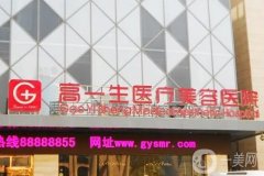 中国吸脂医院哪家好？排前十的名单公布！2024瘦身秘籍+价格优惠共享！