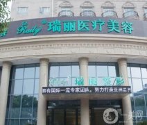 芜湖植发整形医院前三各有技术优势！发友反馈效果好，价格不贵！