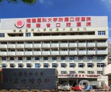 福州整牙哪个医院比较好？看这五大整牙医院哪家技术强、价格亲民？