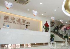 深圳沙井哪个医院植发技术好？这五家医美性价比高、碧莲盛/青逸实力领衔