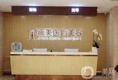 北京热玛吉官方授权医院TOP3！抗衰套餐优惠在此！35+以上很实用！