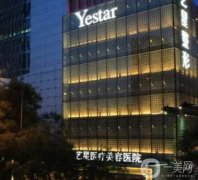 前五北京欧洲之星哪个医院好？艺星、美莱、画美等获认证！抗衰新秀价格满意