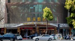 南京韩辰医院吸脂价格表公布，医生资料介绍、口碑评价参考