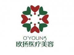 北京热玛吉美容机构哪家好？前三公立私立都有选择！抗衰价格表正值优惠中！