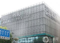 无锡双眼皮修复整形医院哪家好？前十技术翘楚盘点如下！无套路版！