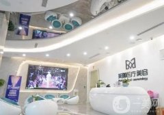 中国十佳整形医院来袭！医美、口腔两大类榜单震撼发布！