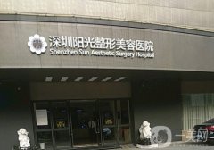 深圳热玛吉官方授权医院名单TOP5！抗衰除皱口碑之选！价格收费也很卷！