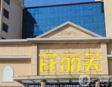 衢州医疗美容医院有哪些？口碑TOP8榜单推荐！医美小白看完一秒入门