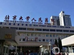 全国排名前10的整形医院榜单公布！医美TOP10全是大品牌、机构