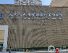 全国好的下颌角整形医院是哪家？国内医美TOP10选出！价格表也在这里哦！