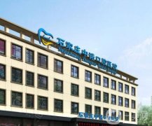 河北排行前十名种植牙诊所大揭秘！榜单TOP10，技术、价格大比拼！