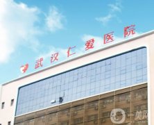 武汉植发医院排前五榜单！公立私立在线对比技术！价格方面优惠来袭！