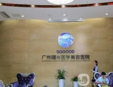 广东隆鼻好的医院有哪些？正规前四机构广州深圳占比大！价格收费优惠在即