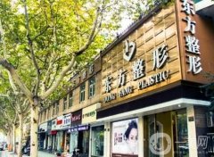 杭州整形医院前十名花名册上线！适合99%的医美小白变美！