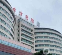 上海吸脂医院哪家好？医美TOP4技术口碑双丰收！公立医美更值得信赖~