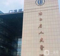 杭州隆胸哪家医院好？前五公立私立医美大比拼！美胸指南看这篇就懂了！