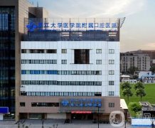 杭州口腔医院哪家好又不贵？3大公立牙科前后对比！种植牙价格表公布！