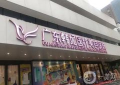 广州双眼皮修复医院哪家好？推荐厉害的前四名！高难度技术get！