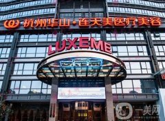 杭州拉皮手术哪里专业？认准这4家助你抗衰成功！适合35+以上！