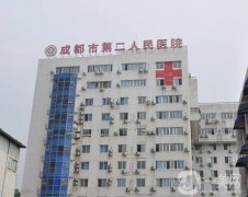 四川吸脂手术哪个医院好？这五家医院技术领先、性价比高，速来围观！