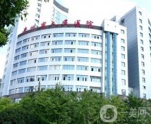 贵阳丰胸美容整形医院前五名单公布！省医院、美贝尔、华美紫馨等人气爆表！