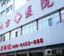 沈阳医美整容哪家好？五大超高人气医院推荐！TOP5名单火爆出炉