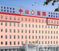 沈阳整形医院排名前十的有哪些？医美TOP10榜单揭晓！实力机构等你来选~