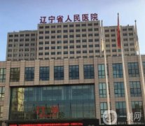 沈阳下颌角手术哪家好？正规医美医院TOP5大盘点，哪家技术更胜一筹？