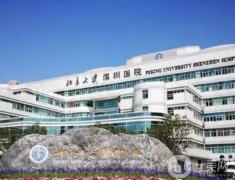 深圳隆胸好的医院前五实力大公开！美胸技术+价格表全面解析！