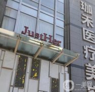 杭州拉皮手术医院TOP5大揭秘！告别皱纹烦恼，这5家备受关注！