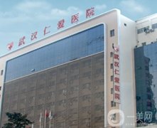 武汉植发医院排前五名单揭秘！技术好价格便宜，受90%发友喜欢！