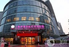 上海隆胸好的整形医院TOP5！适合90%想要美胸的姐妹，正规放心选！