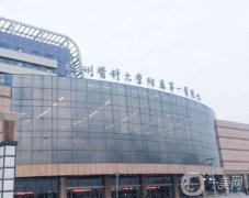 温州植发医院哪家好？五大医美机构盛赞！公立私立全都有，任你选