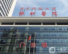 武汉好的吸脂医院有哪些？医美机构TOP5重磅来袭！前三强全是公立