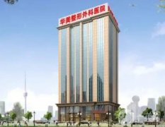 武汉哪家医院自体脂肪填充法令纹做的好？五强医院推荐！华美、美莱价格抢先