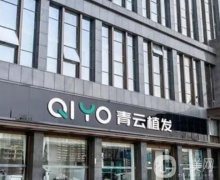 南京植发比较好的医院前五强get！正规且技术效果好！植发价格实惠~