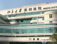 深圳植发医院哪个比较好？北大医院、新生、雍禾等各有优势，植发价格优惠在