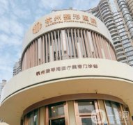 杭州美容医院巅峰对决！揭秘前五强，谁将荣登美丽殿堂？