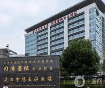 武汉市植发医院哪家好？五大医院任你挑，谁才是你的佳选择？