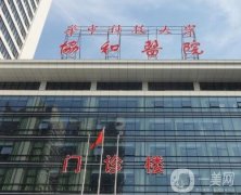 武汉正规整形医院有哪些？“黑马”医美TOP5详解！选它不后悔