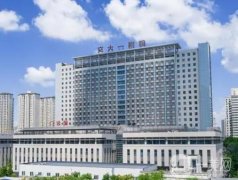 西安前三名的整形医院吸脂哪几家好？榜单TOP5大揭秘！你pick哪家？