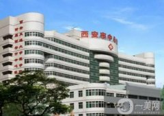 西安哪家医院做拉皮手术好？五大整形机构推荐！TOP5榜单等你挑选~
