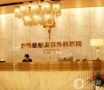 武汉自体脂肪填充医院哪家好？医美TOP5集结！价格费用新价曝光~