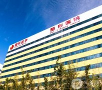 西安脂肪填充哪家强？五大医院排名榜单来袭！这5家值得推荐